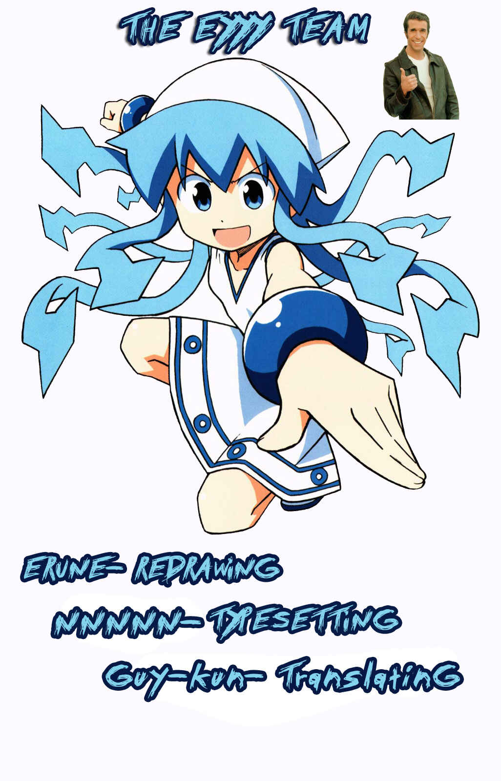 Page 11 Chapter 244 Shinryaku! Ika Musume