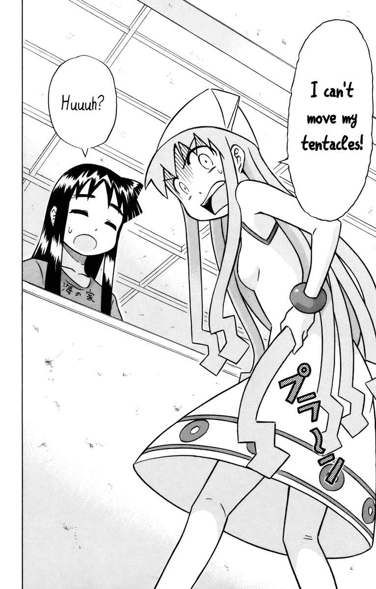 Page 2 Chapter 23 Shinryaku! Ika Musume