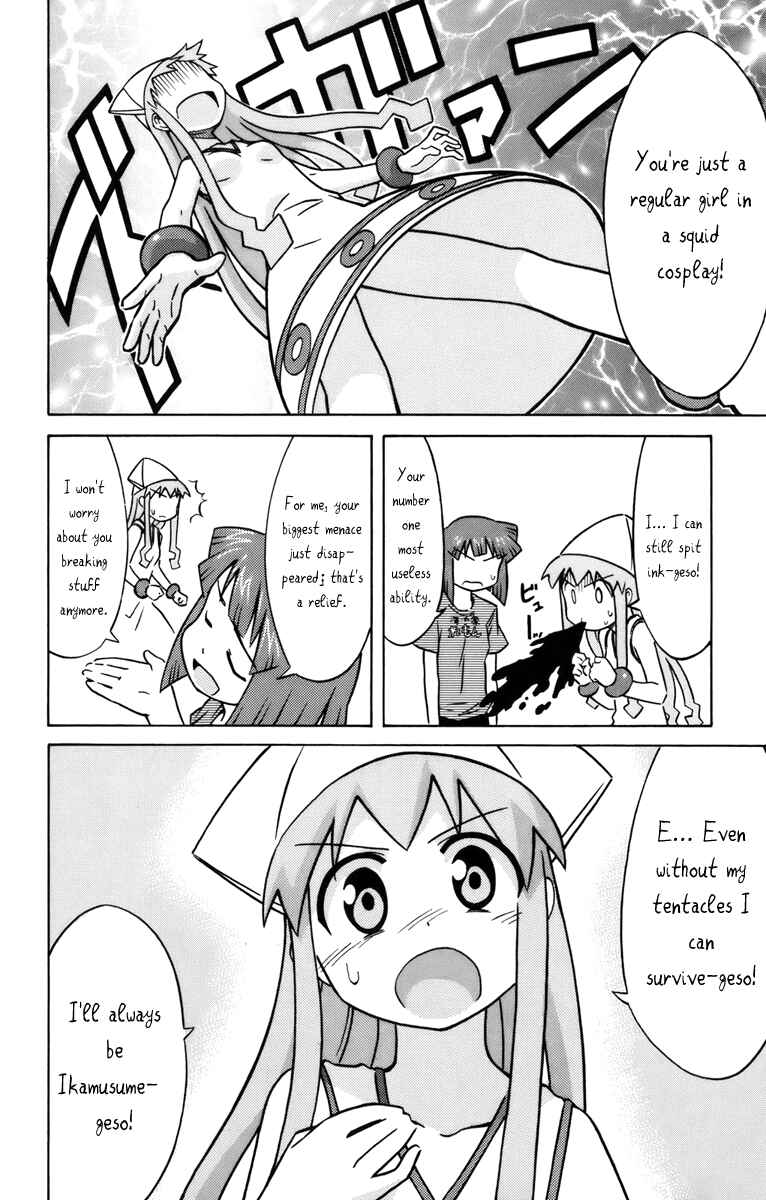 Page 4 Chapter 23 Shinryaku! Ika Musume