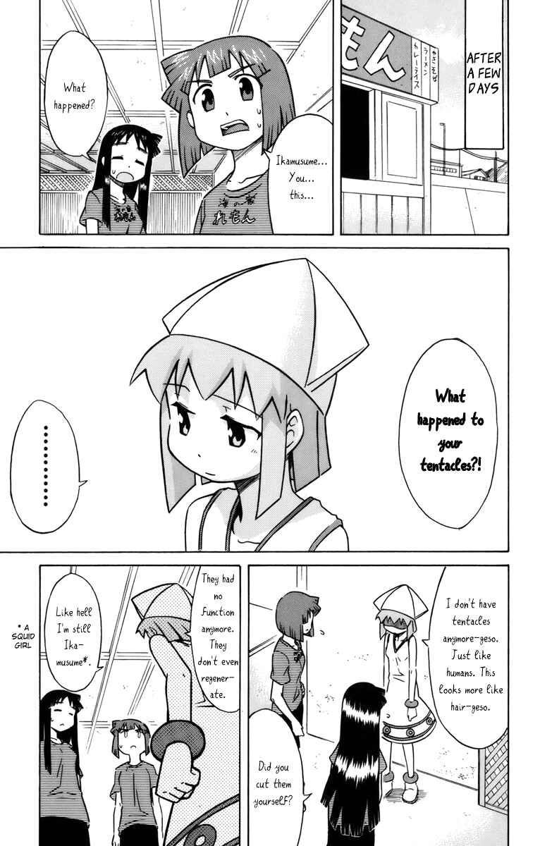 Page 5 Chapter 23 Shinryaku! Ika Musume