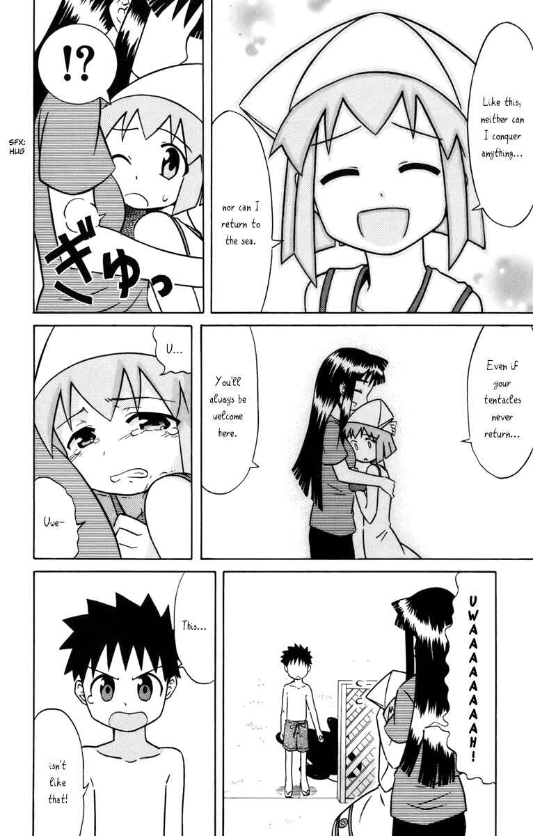 Page 6 Chapter 23 Shinryaku! Ika Musume