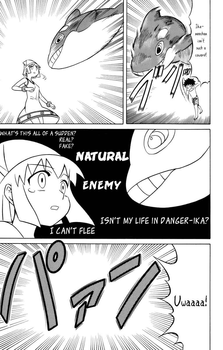 Page 7 Chapter 23 Shinryaku! Ika Musume