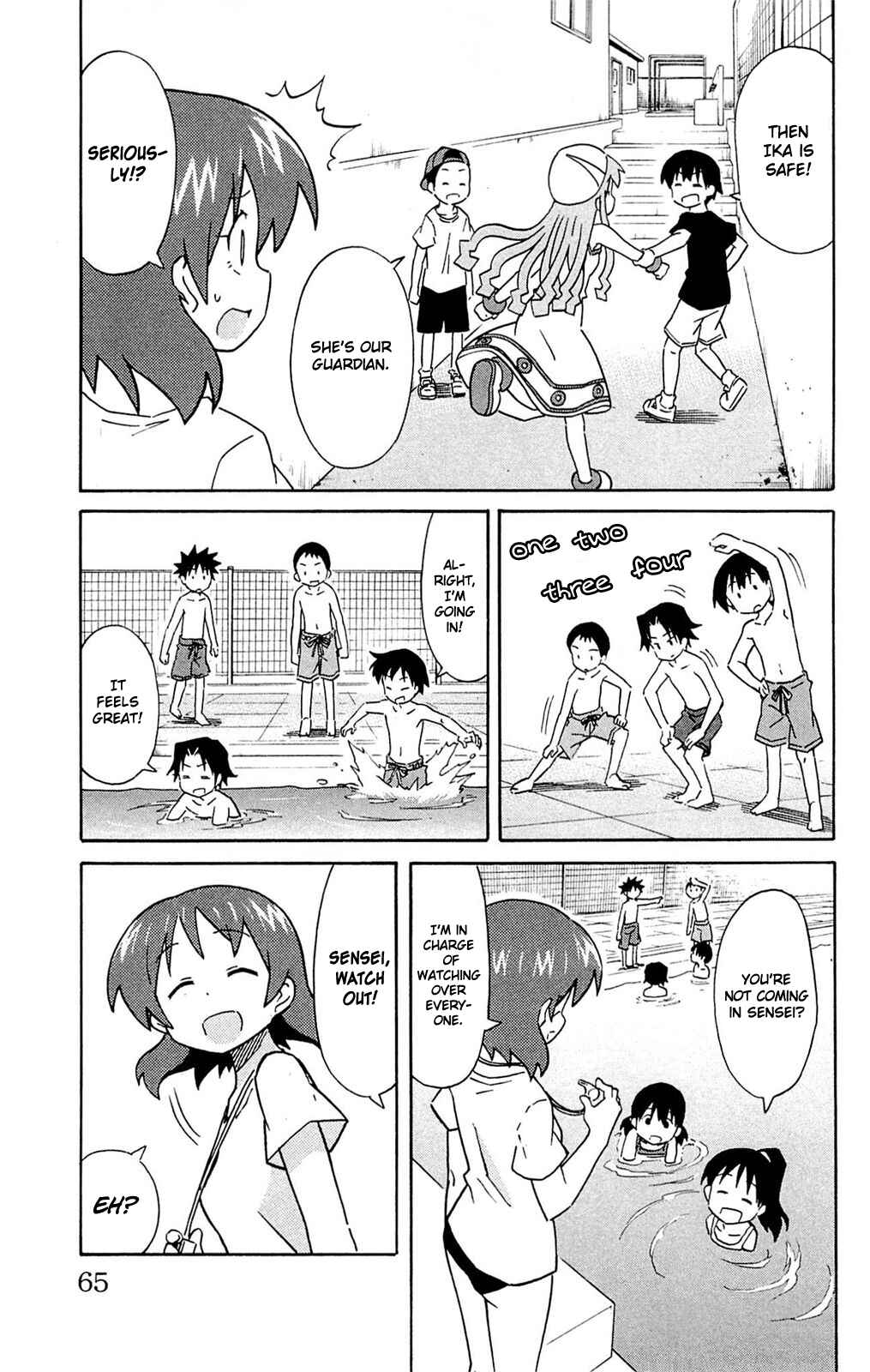 Page 3 Chapter 293 Shinryaku! Ika Musume