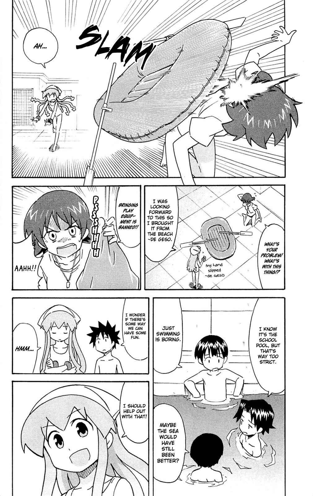 Page 4 Chapter 293 Shinryaku! Ika Musume