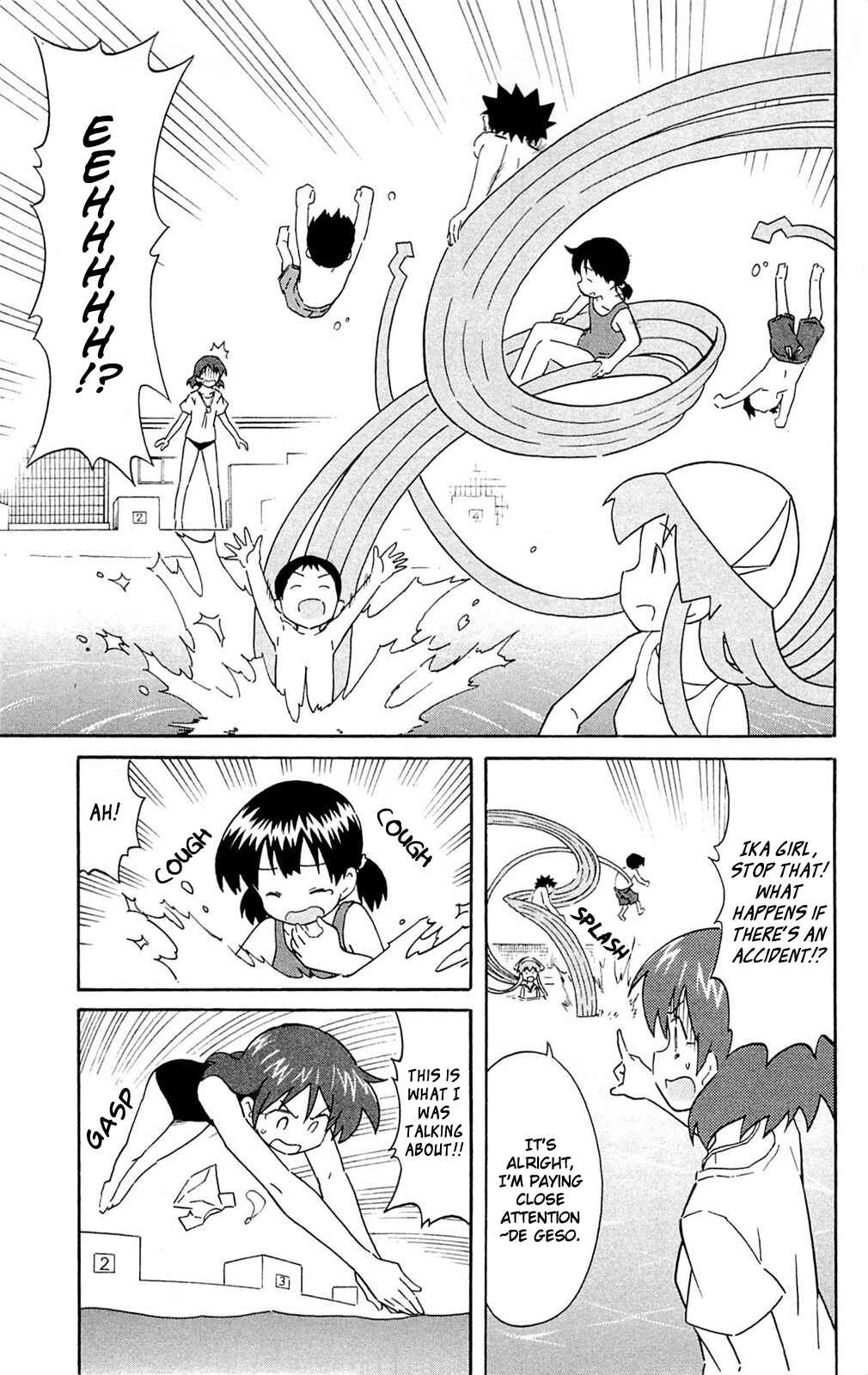 Page 7 Chapter 293 Shinryaku! Ika Musume