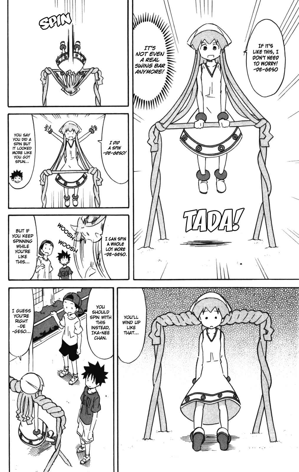 Page 5 Chapter 258 Shinryaku! Ika Musume