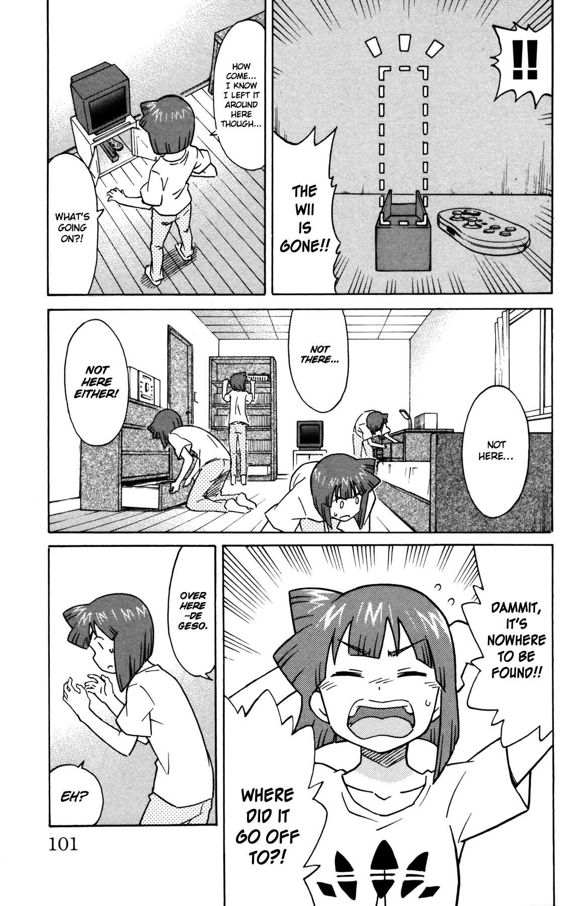 Page 5 Chapter 316 Shinryaku! Ika Musume