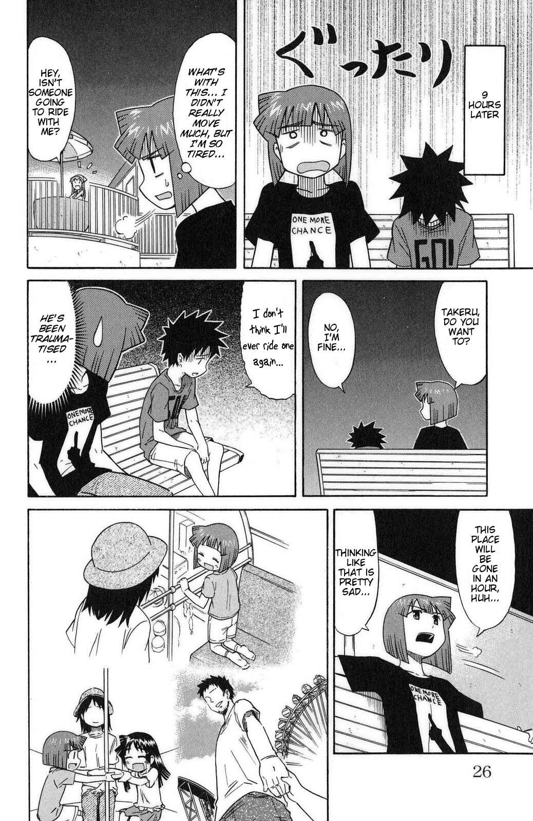 Page 6 Chapter 79 Shinryaku! Ika Musume