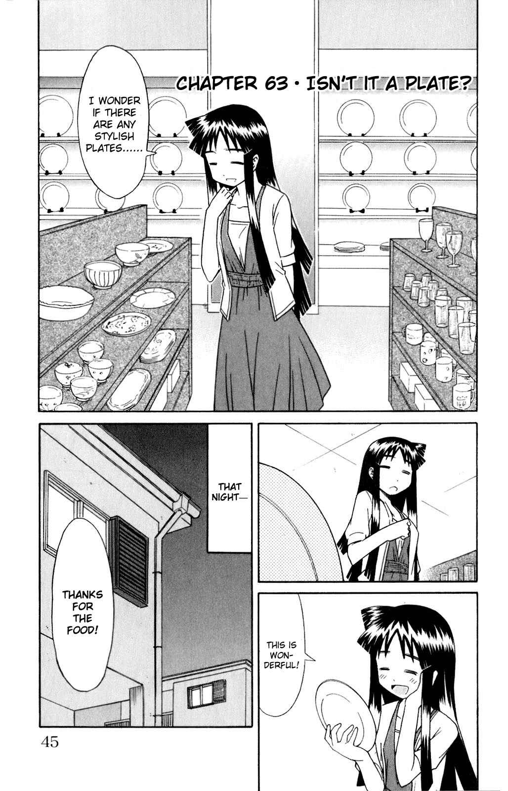 Page 1 Chapter 63 Shinryaku! Ika Musume