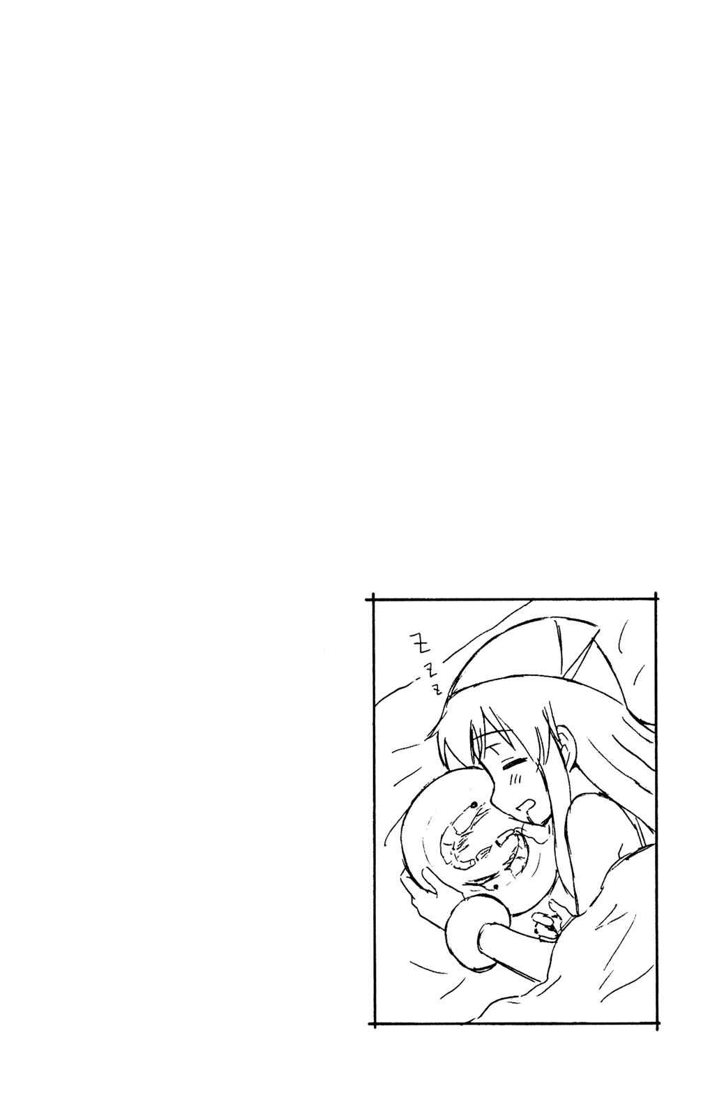 Page 10 Chapter 63 Shinryaku! Ika Musume