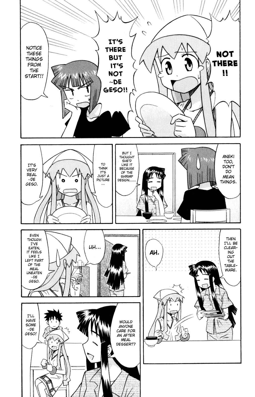 Page 3 Chapter 63 Shinryaku! Ika Musume
