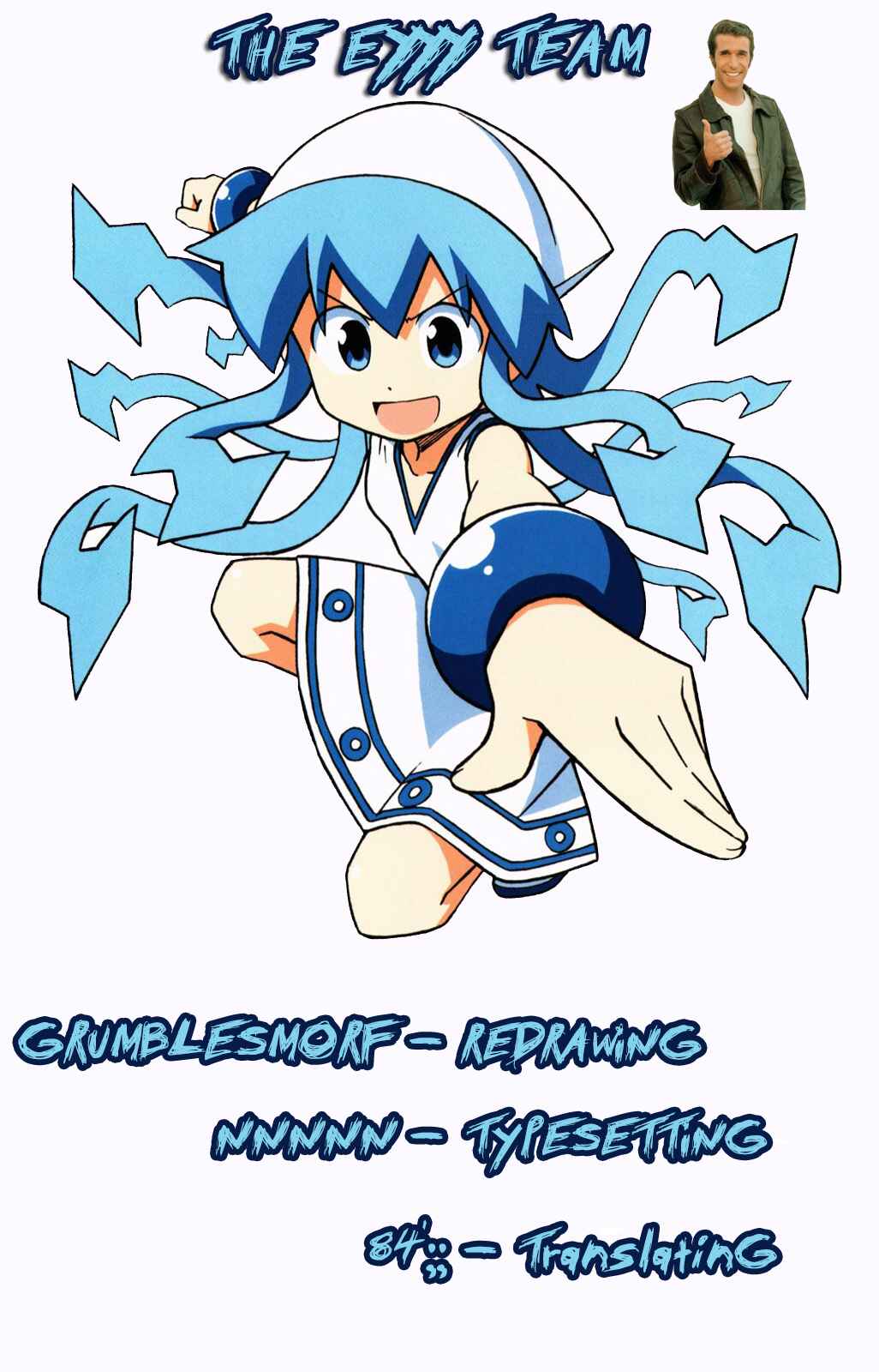 Page 1 Chapter 261 Shinryaku! Ika Musume