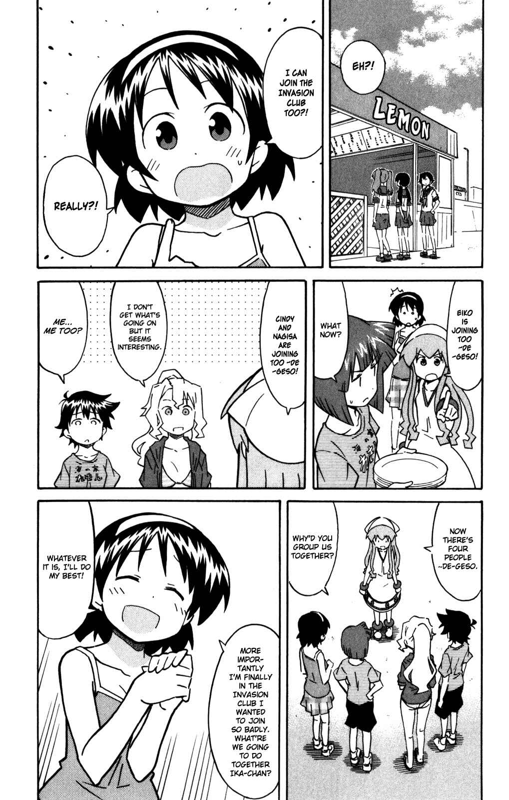 Page 4 Chapter 261 Shinryaku! Ika Musume