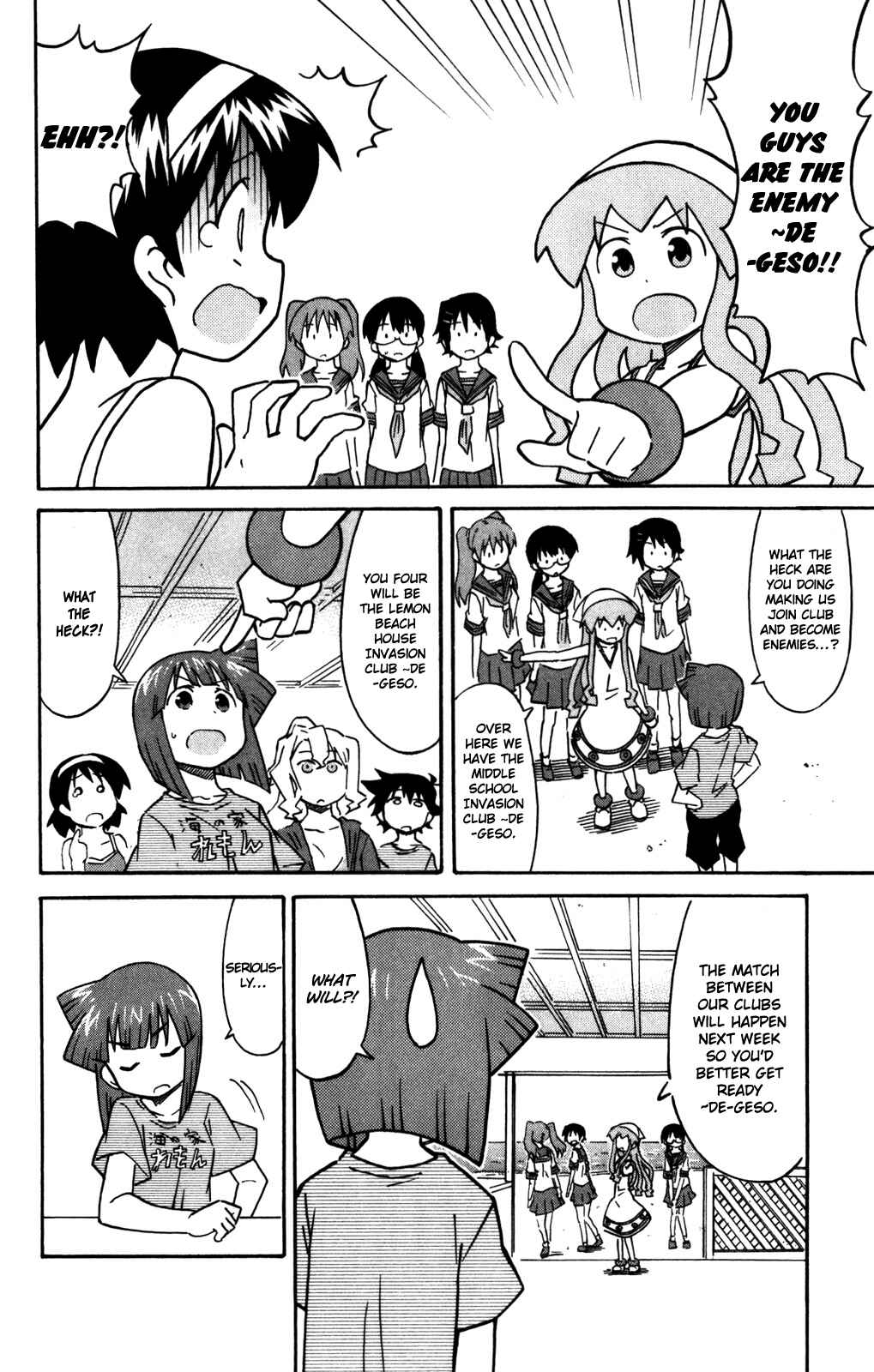 Page 5 Chapter 261 Shinryaku! Ika Musume