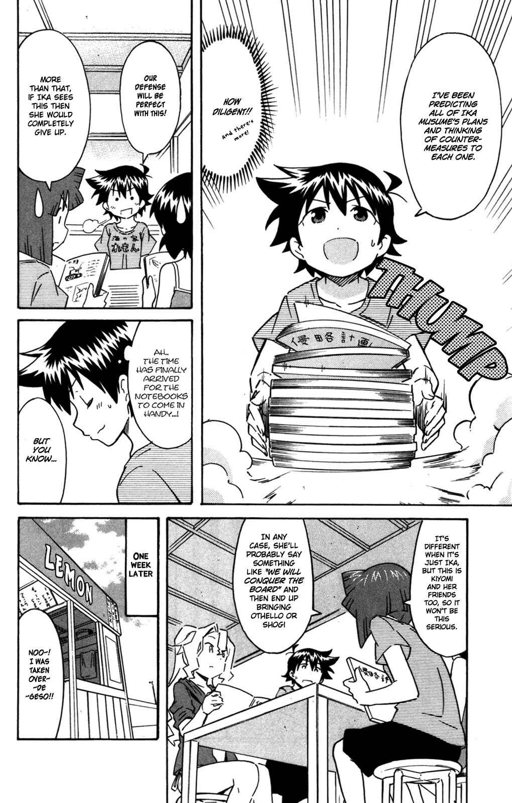 Page 7 Chapter 261 Shinryaku! Ika Musume