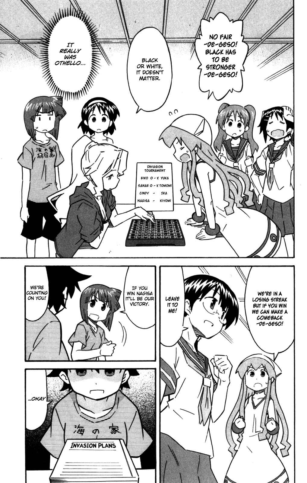 Page 8 Chapter 261 Shinryaku! Ika Musume