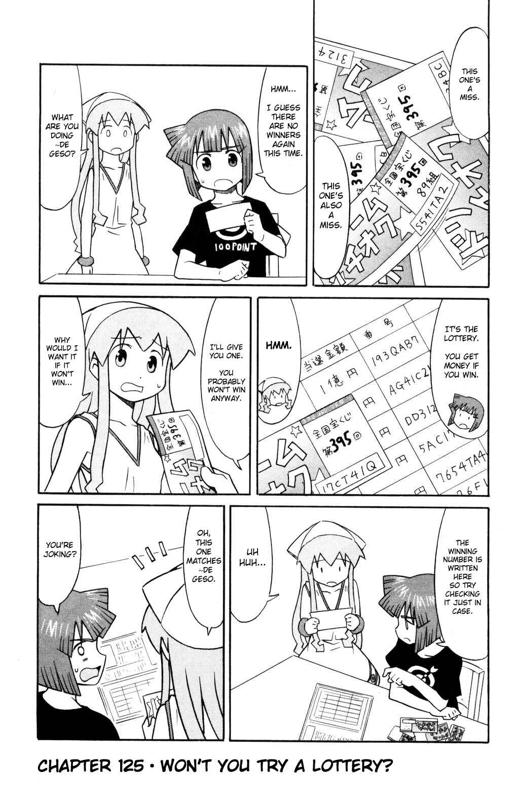 Page 1 Chapter 125 Shinryaku! Ika Musume