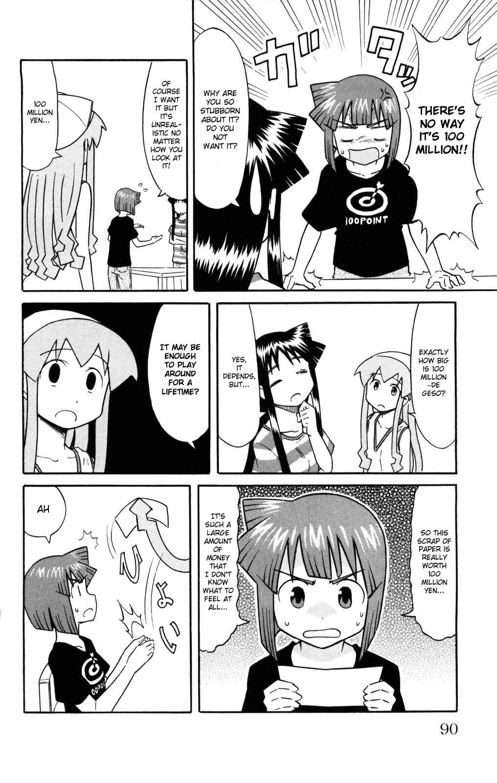 Page 4 Chapter 125 Shinryaku! Ika Musume