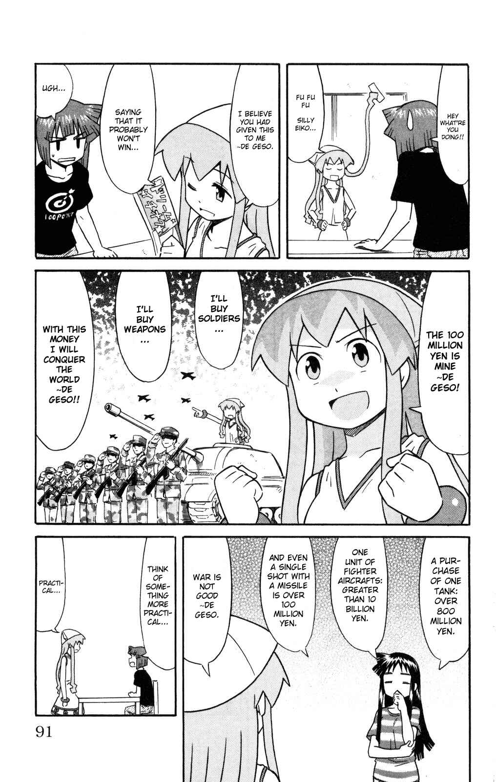 Page 5 Chapter 125 Shinryaku! Ika Musume