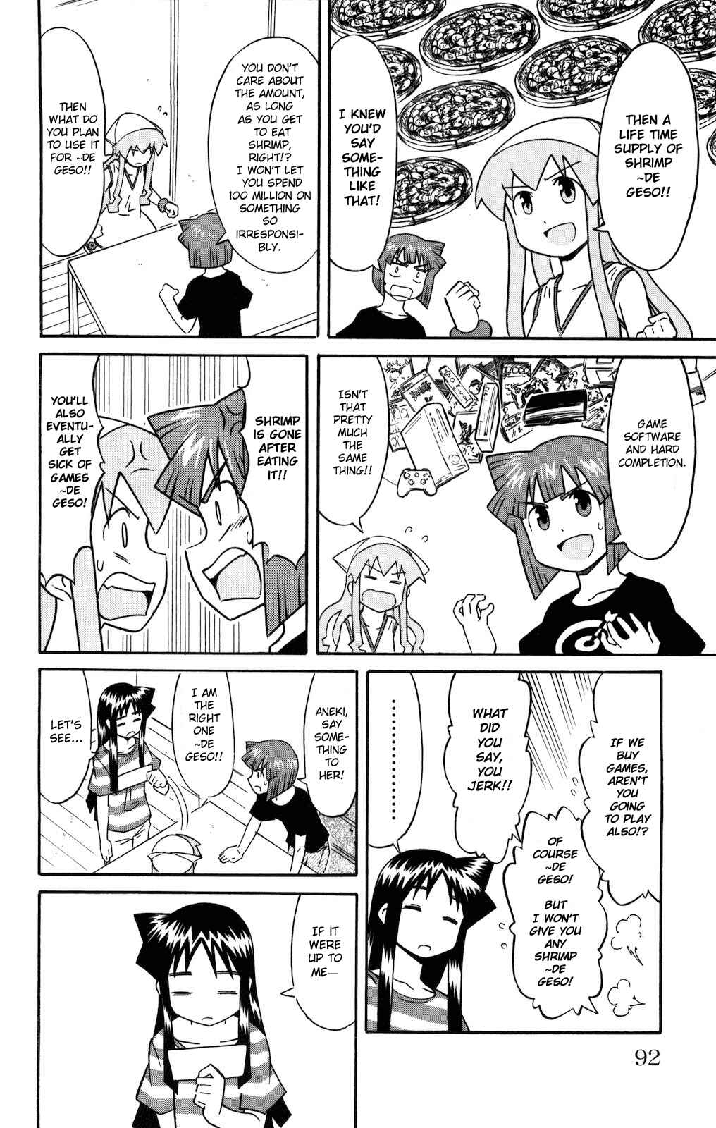 Page 6 Chapter 125 Shinryaku! Ika Musume