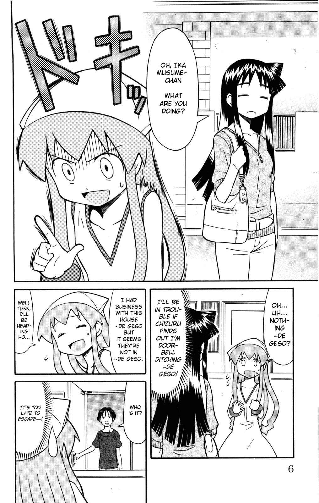 Page 2 Chapter 115 Shinryaku! Ika Musume