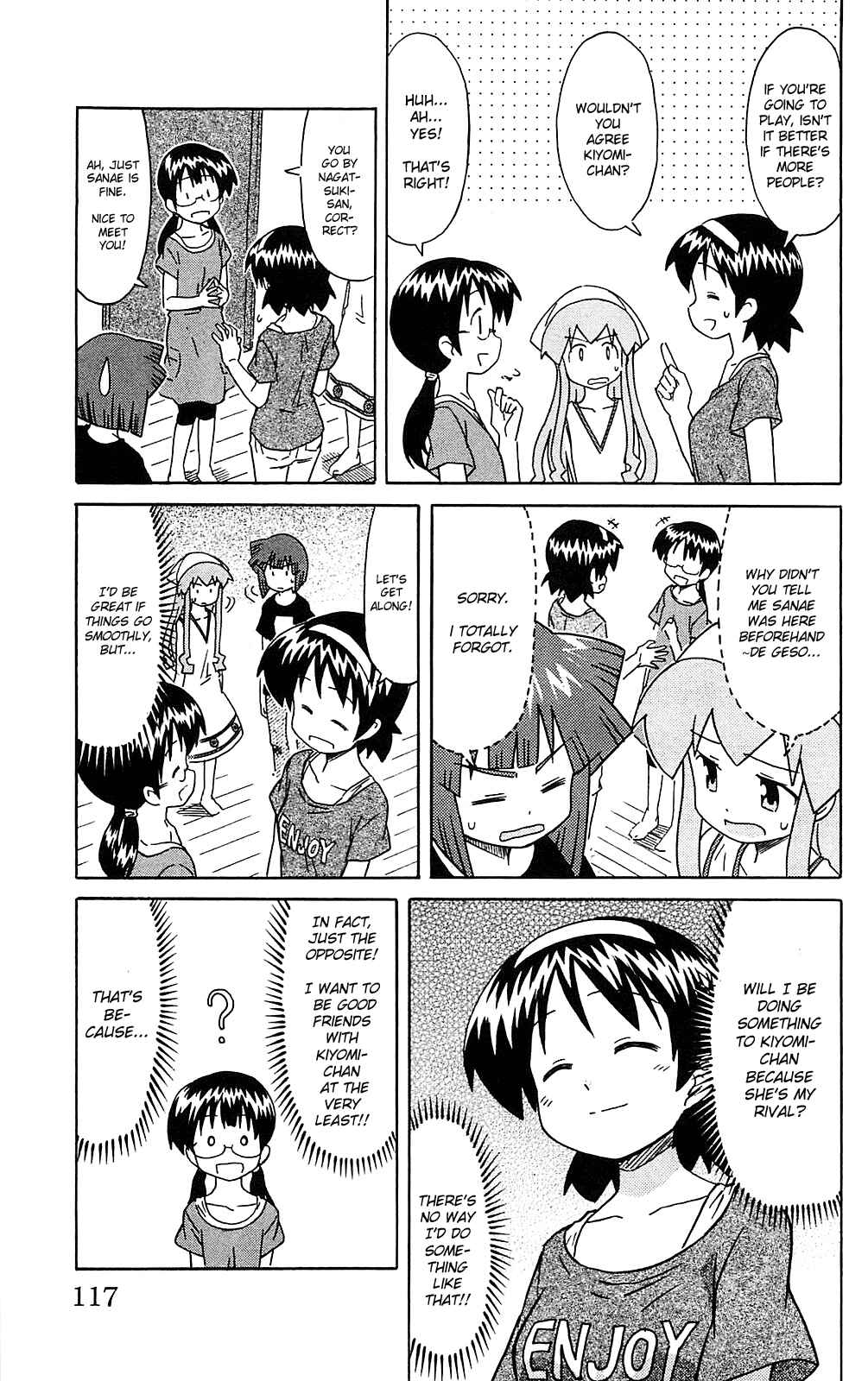 Page 3 Chapter 185 Shinryaku! Ika Musume