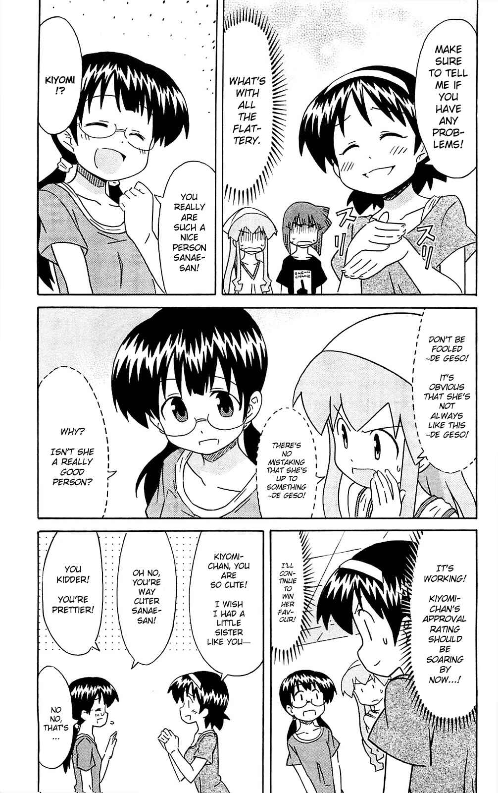 Page 5 Chapter 185 Shinryaku! Ika Musume