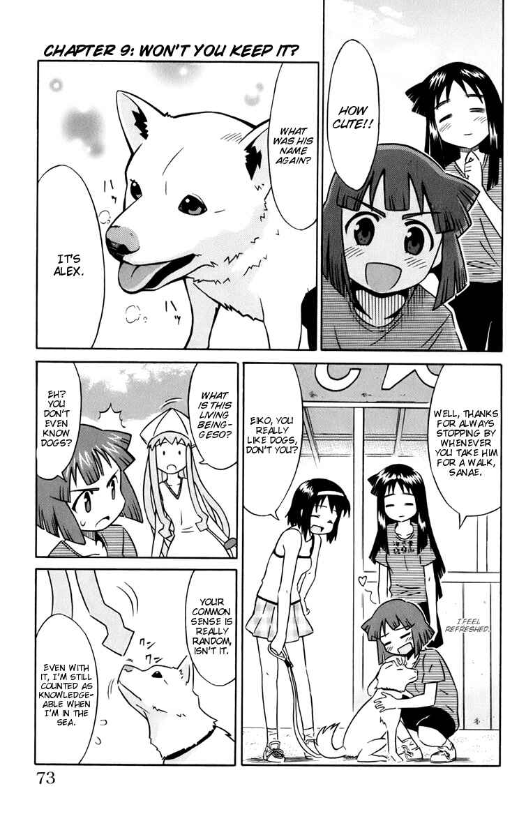 Page 1 Chapter 9 Shinryaku! Ika Musume