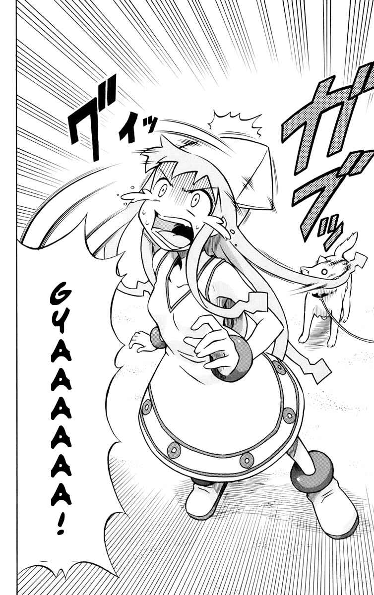 Page 2 Chapter 9 Shinryaku! Ika Musume