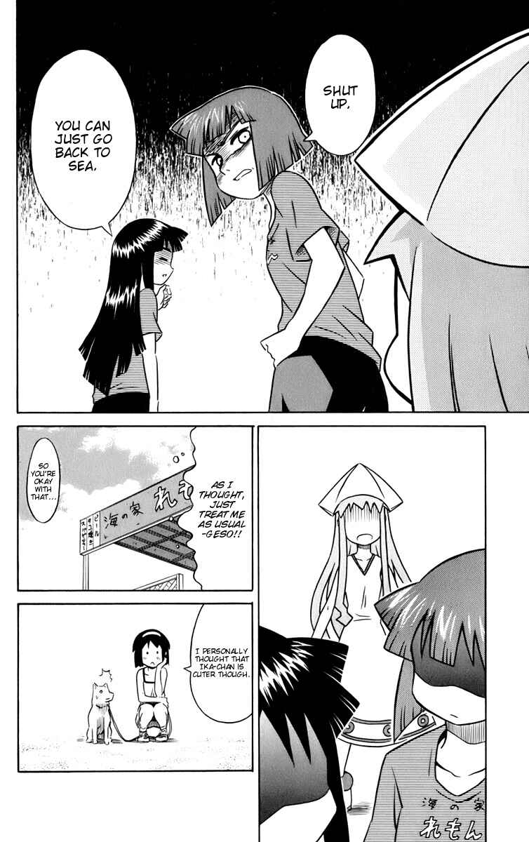 Page 8 Chapter 9 Shinryaku! Ika Musume