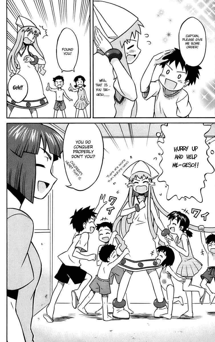 Page 8 Chapter 3 Shinryaku! Ika Musume