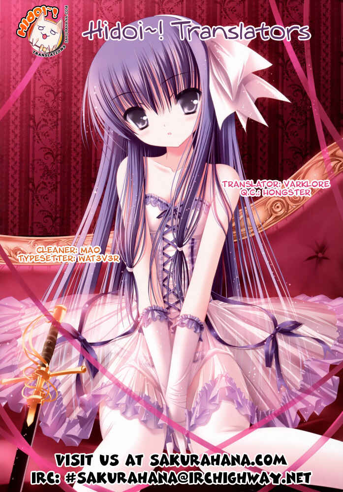 Page 9 Chapter 3 Shinryaku! Ika Musume