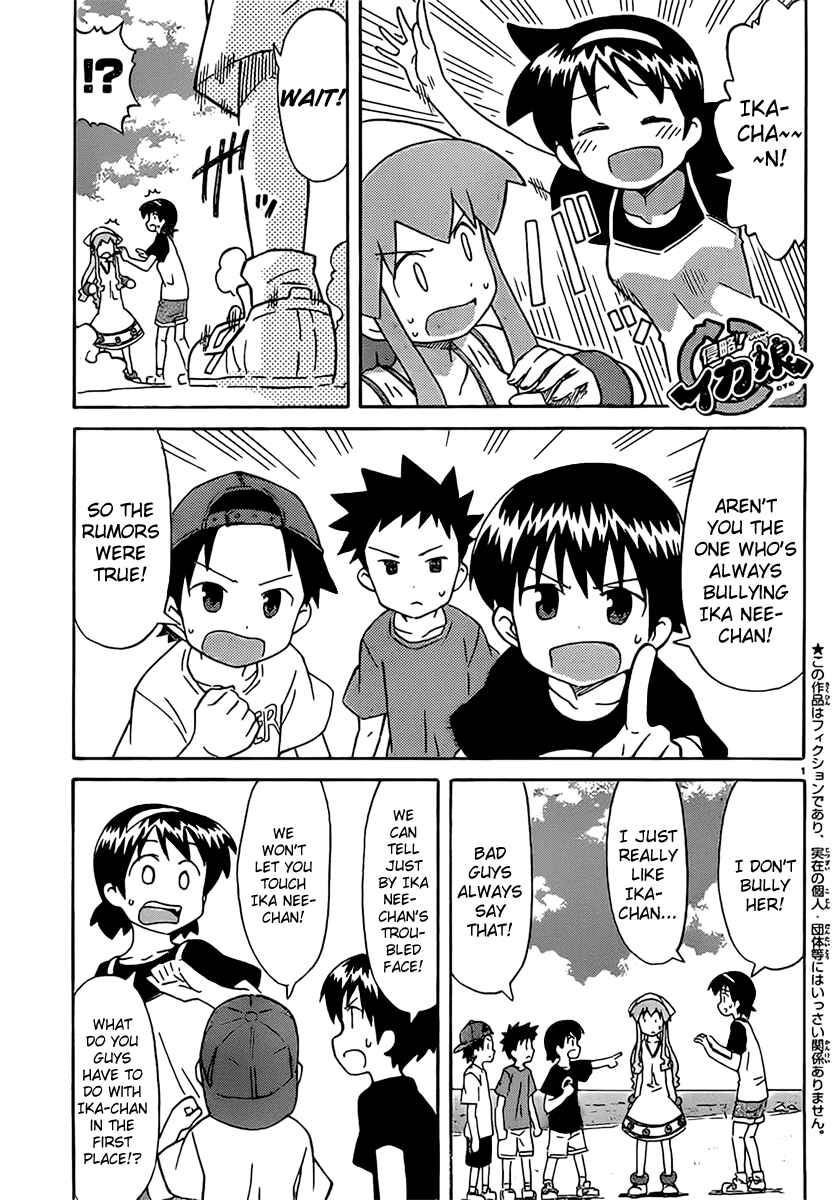 Page 1 Chapter 170 Shinryaku! Ika Musume