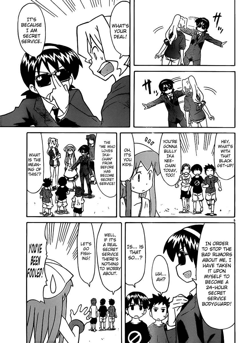 Page 5 Chapter 170 Shinryaku! Ika Musume