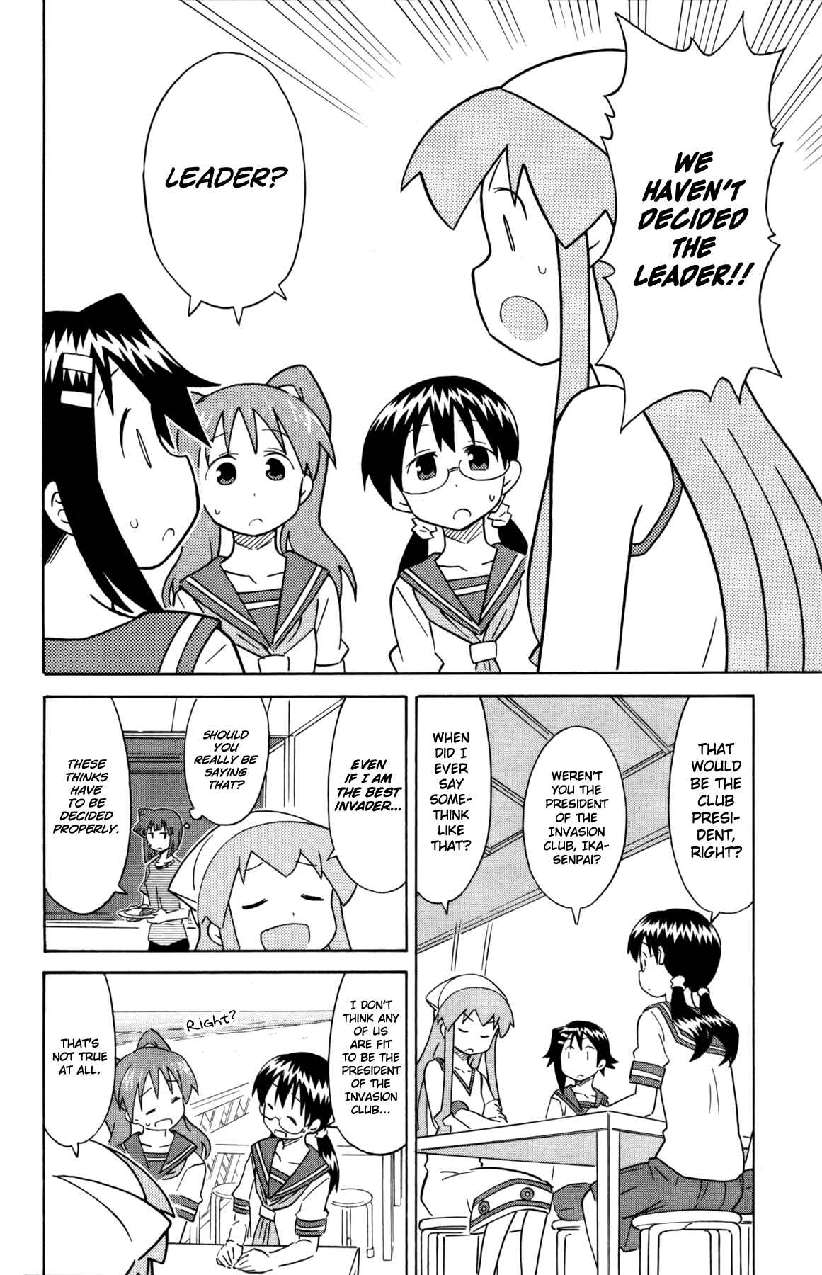 Page 2 Chapter 326 Shinryaku! Ika Musume