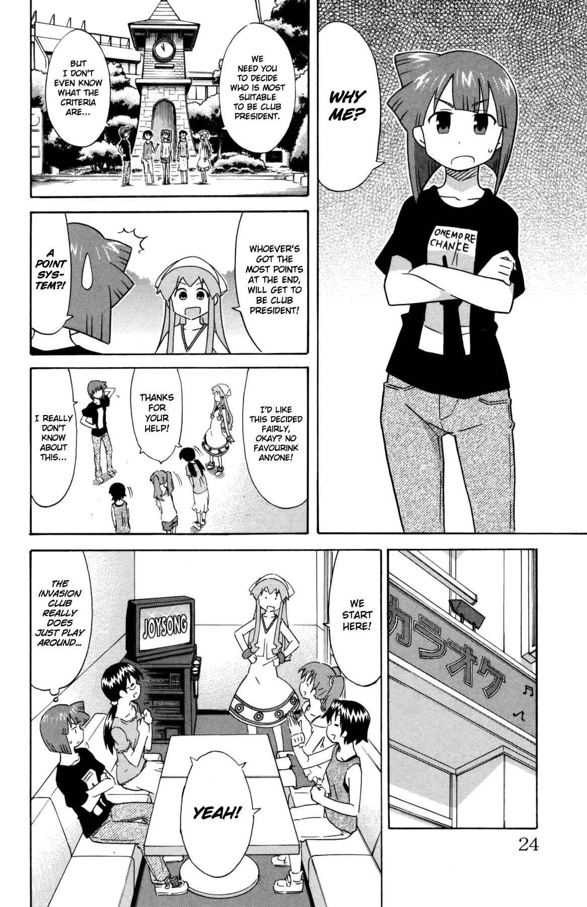 Page 4 Chapter 326 Shinryaku! Ika Musume
