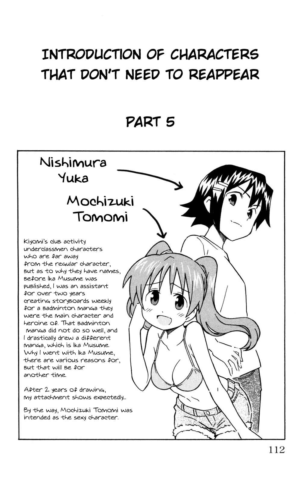 Page 10 Chapter 127 Shinryaku! Ika Musume