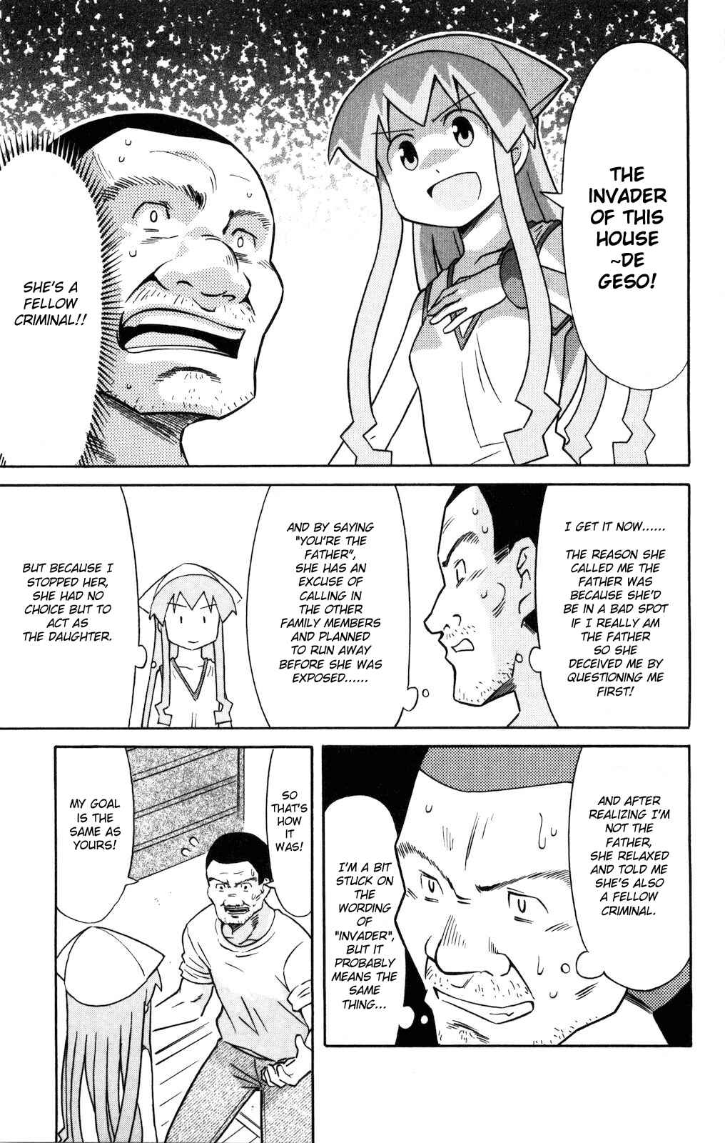 Page 5 Chapter 127 Shinryaku! Ika Musume