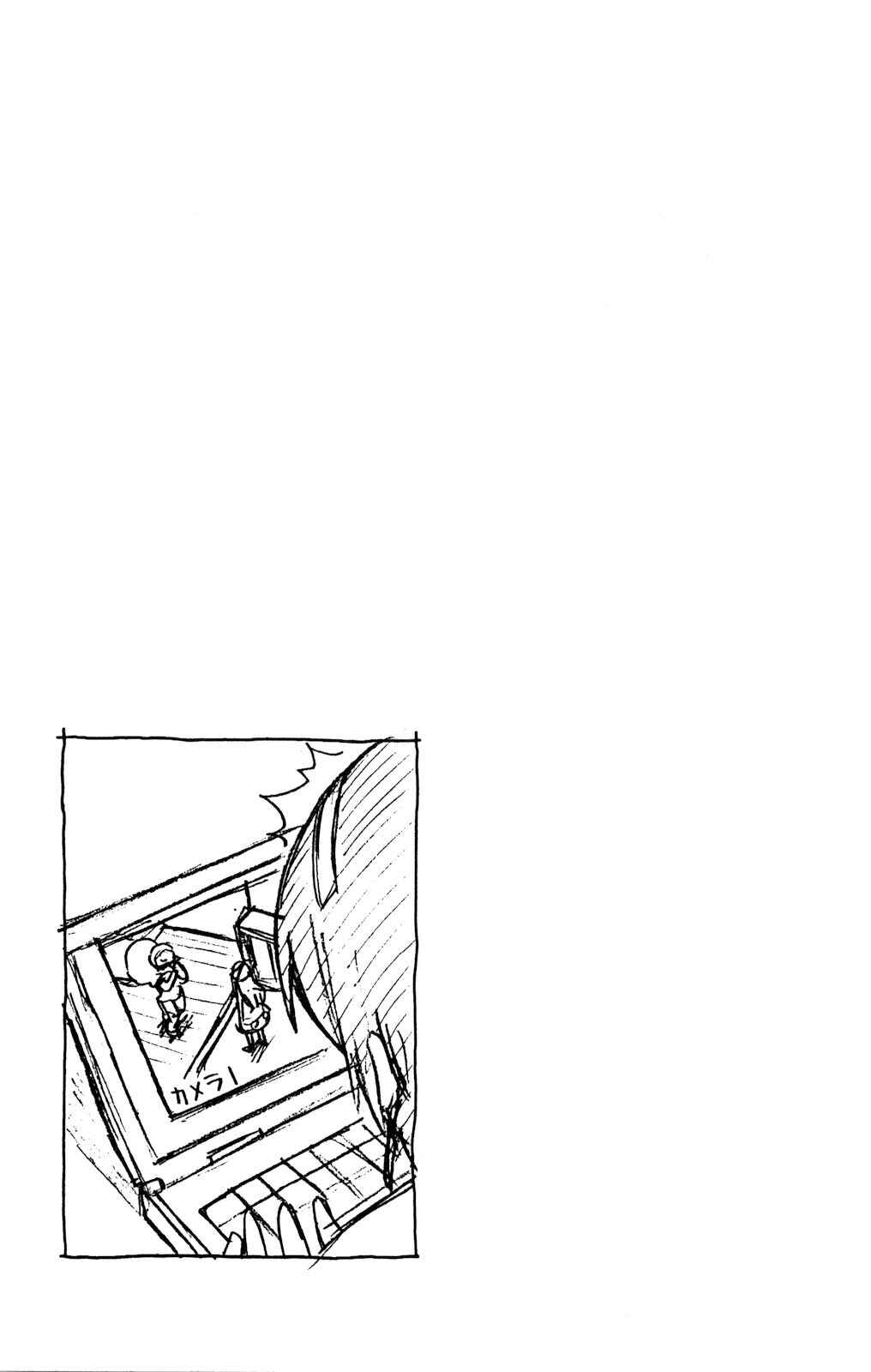 Page 9 Chapter 127 Shinryaku! Ika Musume