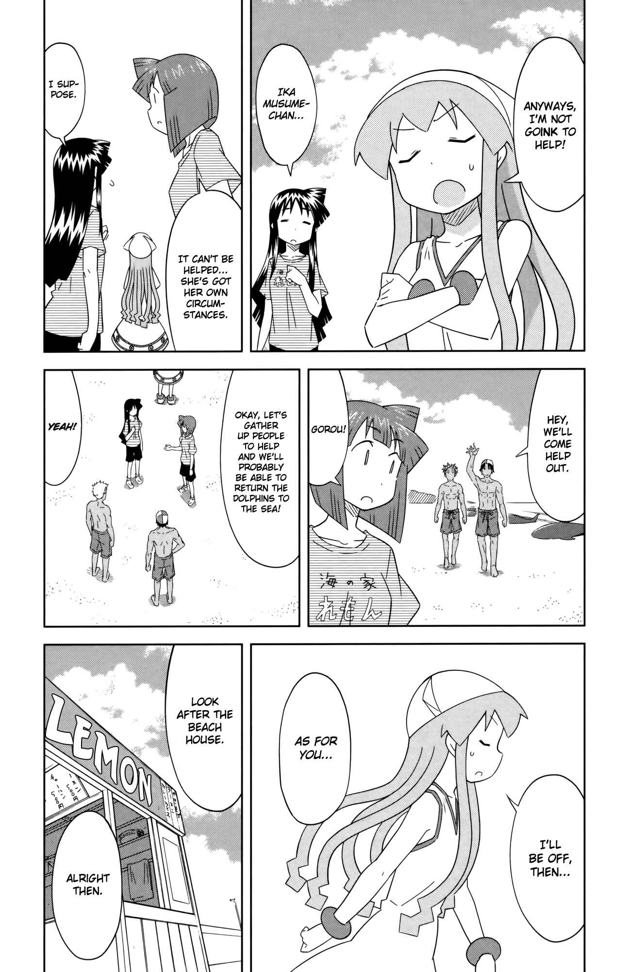 Page 4 Chapter 395 Shinryaku! Ika Musume