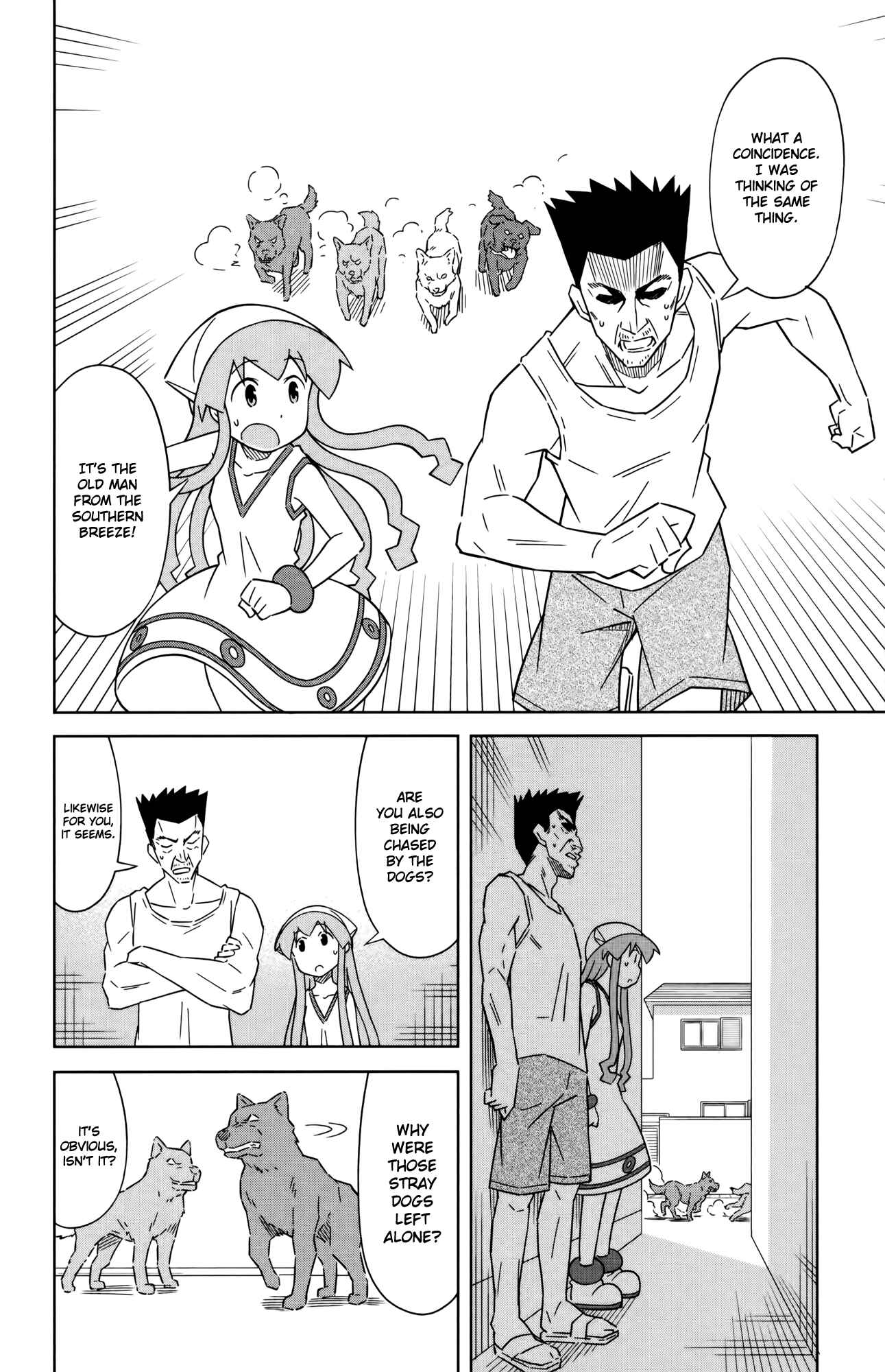 Page 2 Chapter 398 Shinryaku! Ika Musume