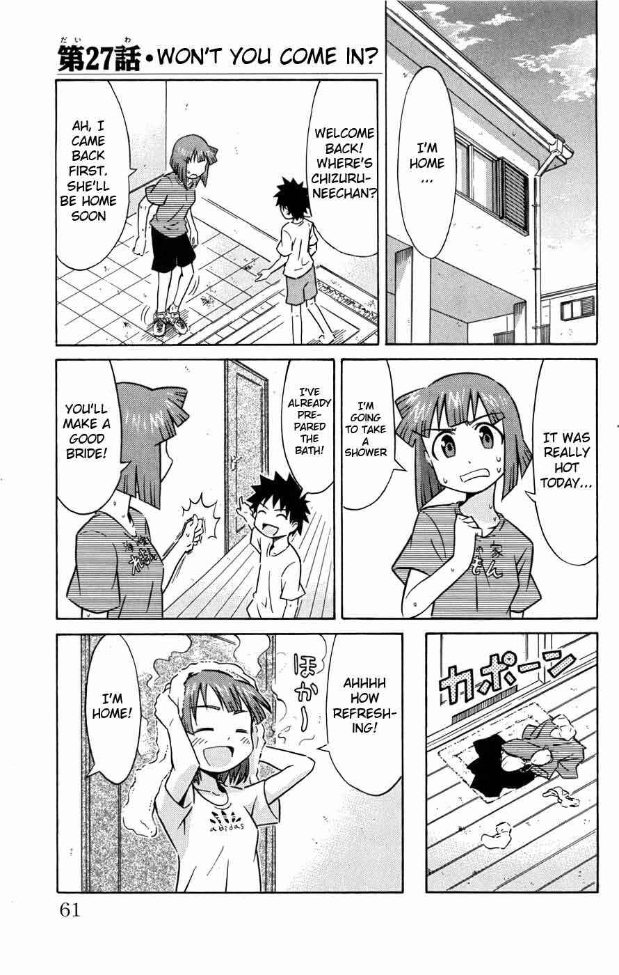 Page 2 Chapter 27 Shinryaku! Ika Musume