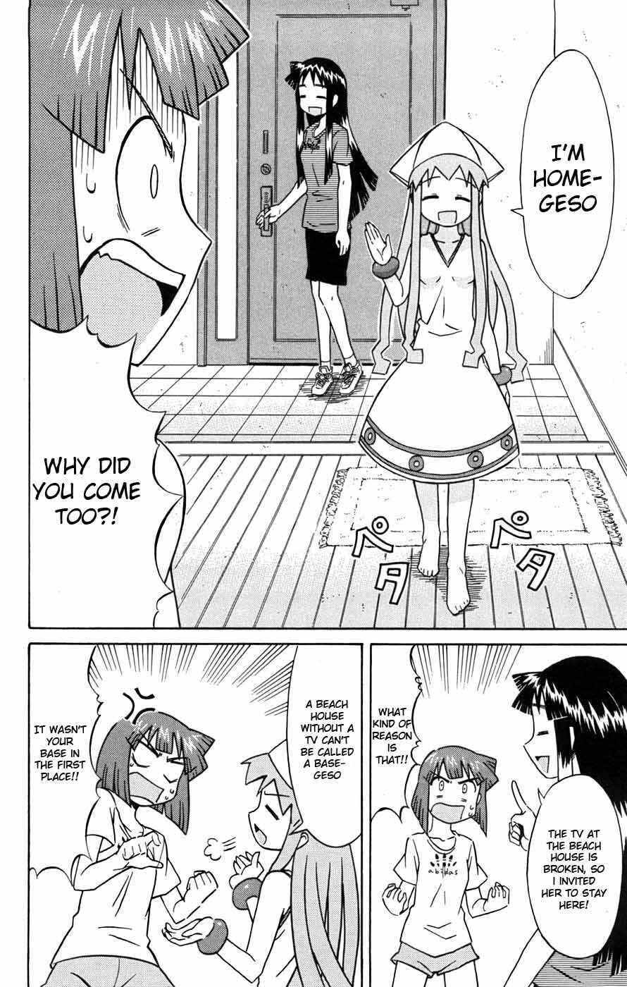 Page 3 Chapter 27 Shinryaku! Ika Musume