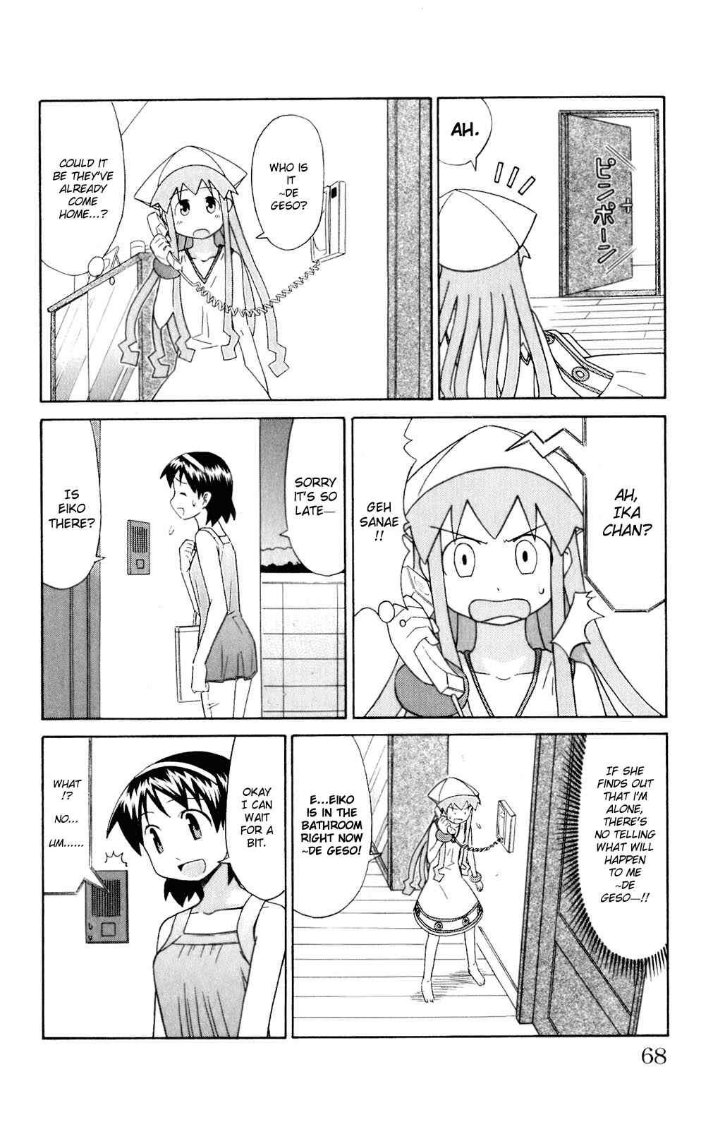 Page 6 Chapter 65 Shinryaku! Ika Musume
