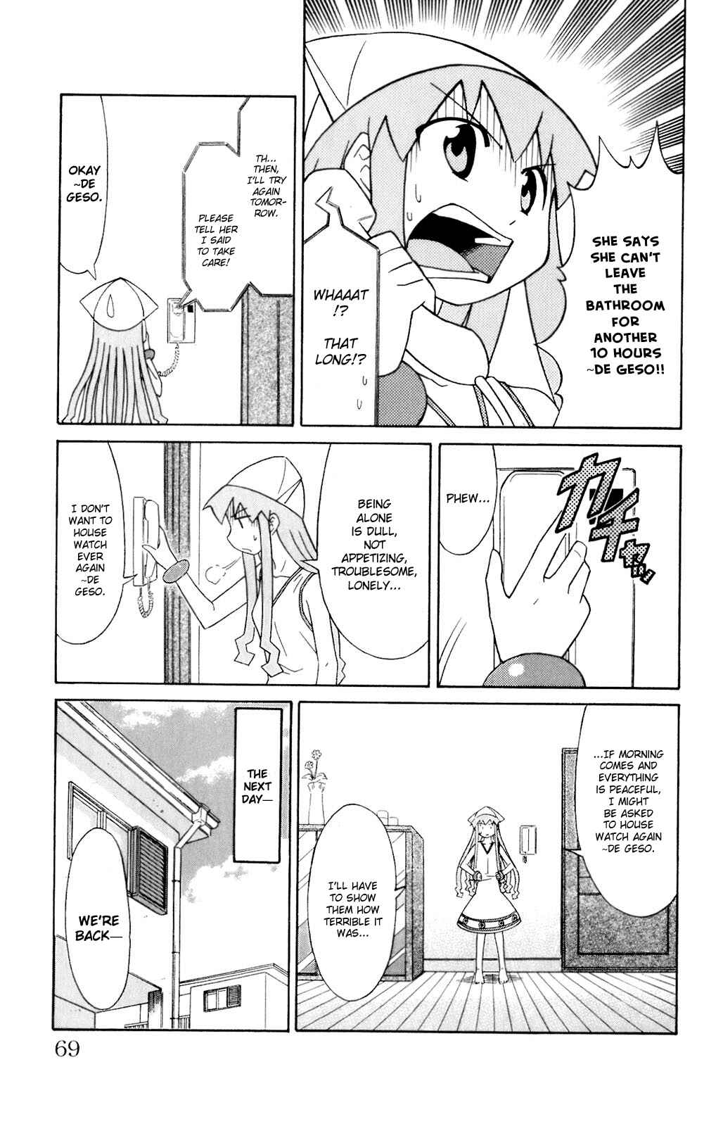 Page 7 Chapter 65 Shinryaku! Ika Musume