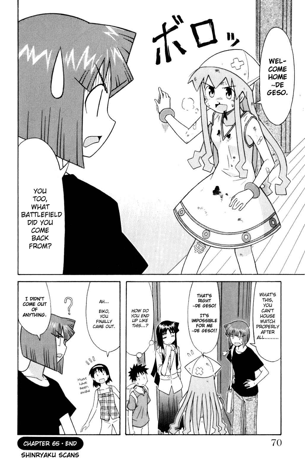Page 8 Chapter 65 Shinryaku! Ika Musume