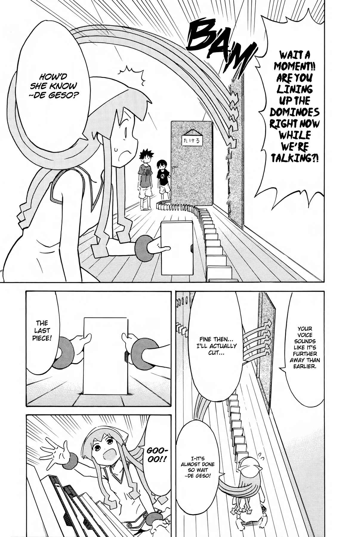 Page 7 Chapter 312 Shinryaku! Ika Musume
