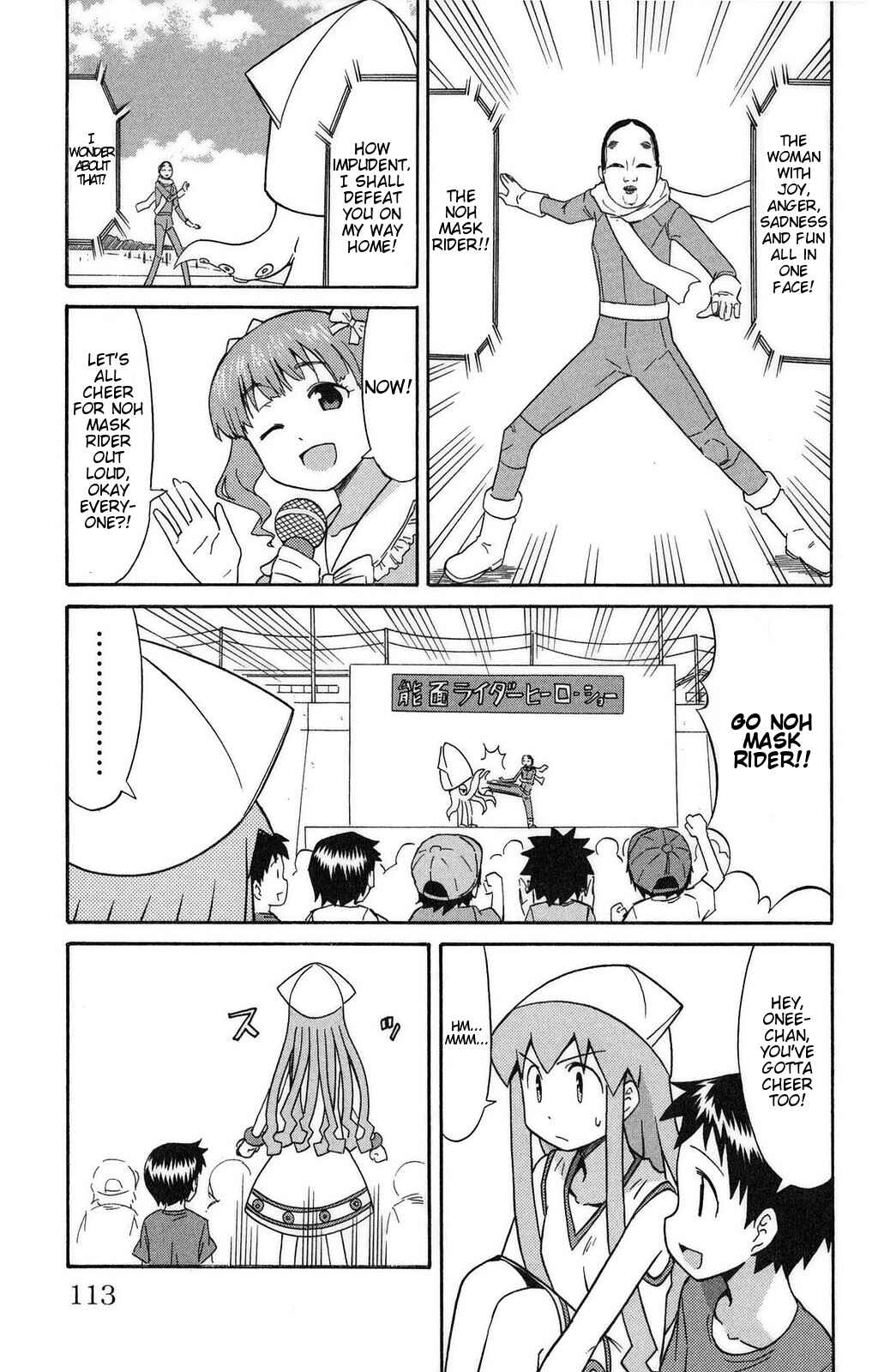 Page 3 Chapter 90 Shinryaku! Ika Musume