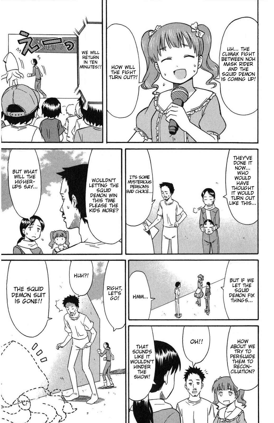 Page 5 Chapter 90 Shinryaku! Ika Musume