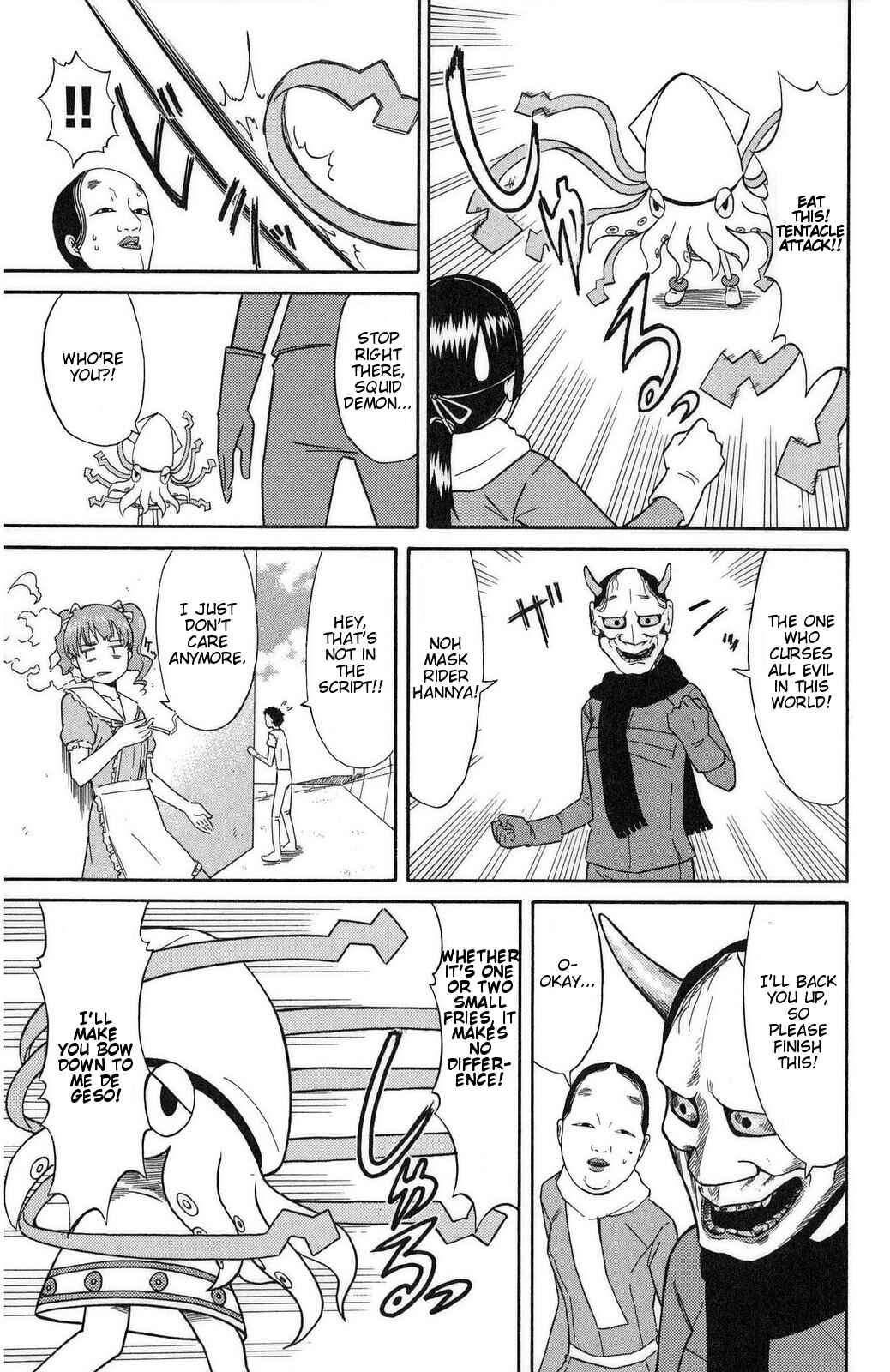 Page 7 Chapter 90 Shinryaku! Ika Musume